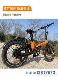 onemile一英裡電動電助力自行車NOMAD後貨架鋁合金