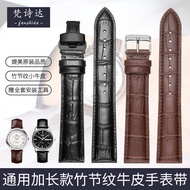 Extended Leather Strap Men's Hand Thick Large Size Fatty Substitute Tissot Meidu Langqin Omega Watch Strap