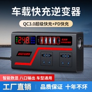 Vehicle Inverter Converter12v24v Turn220v High-Power Fast Charger Multi-Function Point Device Power 
