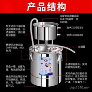 Small Dew Steamer Wine Vessel Household Household Household Brewing Shochu Brewing Distiller White W