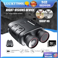 R18 5X Zoom Digital Infrared Night Vision Binocular Telescope for Hunting Camping Professional 1080P