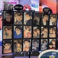 Pack BL Manhwa Lezhin - Melting Point