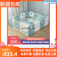 【好康】兒童護欄寶寶爬行遊戲圍欄嬰兒墊護欄柵欄安全防護欄