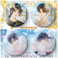 < Mint Imprint 2 > Mint Imprint Mint Jianghuai Double Flash Bar Chi Book Weekly 58mm (with Back Card
