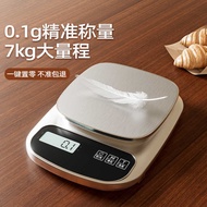Kitchen Scale Electronic Scale Household Small Precise Electronic Scale Gram Scale Food Scale Gram S