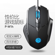 Suitable for MSI studio 14 AI studio 2024 Laptop Mouse Wired Gaming Game Silent