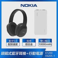 【NOKIA諾基亞】頭戴式 無線藍牙耳機 +NOKIA 10000mAh行動電源 (E1200+E6205-1)