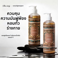 SKIN LUCKY | น้ำหอมสำหรับผู้หญิง กลิ่นชาขาวและมะลิ หอมยาวนาน 72 ชั่วโมง