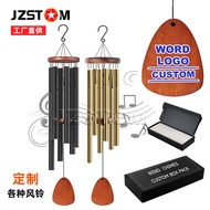 New Retro Wind Chimes High-End Nordic Metal Wind Chimes Aluminum Pipe Ornaments 6 Pipe Wind Chimes