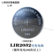 Applicable to LIR2032 3.6V rechargeable lithium battery can replace CR2032/ML2032 button battery 180