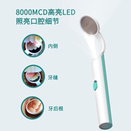 /LED Oral Mirror Household Lighted Anti-Fog Dental Mirror Endoscope Inspection Teeth Cleaning Dental