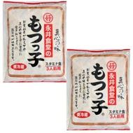 永井食堂 もつっ子 3人前用ｘ2袋 もつっこ 群馬 モツ煮 もつ煮 もつ煮込み モツ煮込み
