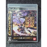Original PS3 Gundam Musou 2 Dynasty Warriors: 2 (Japan) (BLJM-60111) Playstation 3