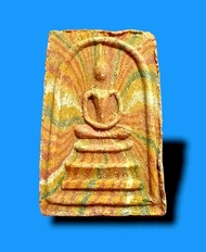 NEW🔥🔥🔥VIP#007สมเด็จเกศทะลุซุ้ม สายรุ้ง (พิเศษสวยมาก!!!อุดผงวิเศษ) หลังยันต์น้ำเต้านูน เจ้าคุณนรฯ ปี