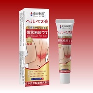 氧森推荐 带状疱疹后遗症神经痛蛇盘疮蛇胆疮缠腰龙特效外用拔毒膏 OxySen recommends a special external use detoxifying ointment for po