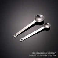 304 Stainless Steel Coffee Spoon Measuring Spoon Seasoning Spoon Stirring Spoon Baking Tool Spoon Me