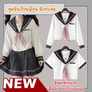 Japanese School Uniform jk Dark Grey Japanese Uniform School Uniform