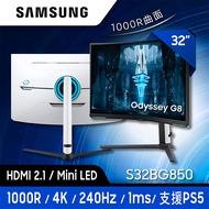 三星 SAMSUNG 32型 Odyssey Neo G8 Mini LED螢幕 S32BG850NC