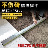 Ruler Aluminum Alloy Stem Bricks Ceramic Tiles Paving Plastering Gray Tools Special Tools for Plain 
