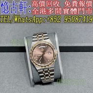 高價回收 舊手錶 二手錶 古董手錶 勞力士 Rolex 好壞都收 帝舵 帝陀 tudor 勞力士Rolex 歐米茄Omega 帝舵帝陀Tudor 百达翡丽PP  爱彼AP 伯爵Piaget 积家Jae