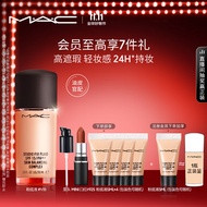M.A.C魅可mac无瑕粉底液控油遮瑕控油持久不脱妆不暗沉N18 生日礼物女
