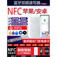 nfc Reader Decrypt Duplicate Access Control Card Decoder ic Card id Card Reader Copy Elevator Access