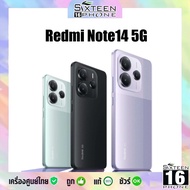 Redmi Note 14 5G จอ 6.67“ 120Hz ชิป MediaTek Dimensity 7025 Ultra แบต 5110 mAh ชาร์จไว 45W ศูนย์ไทย