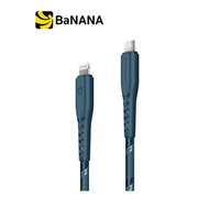 สายชาร์จ Energea Lightning to USB-C Cable NYLOFLEX (MFI) 1.5M. by Banana IT
