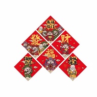[tenlzsp0bc] Majestic Creature Year Square Door Sticker, Seasonal Holiday Blessing, Entryway Decorat