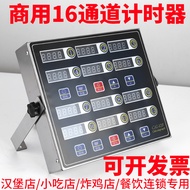 8Channel timer, kitchen eight-segment timer, reminder, countdown timer, commercial use for hamburger