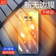 Suitable for vivoiqoo11 Anti-peeping iqoo10 Tempered Film 7 Anti-peeping 8 Full Screen vivo Mobile P