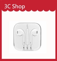 【3c shop】附發票 APPLE原廠EarPods 具備 3.5 公釐耳機接頭