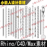 Variety Jewelry Necklace Bracelet Chain Chain Rhino Model 3D File Rhino/C4D/max Material 539