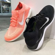 NIKE FREE RUN FLYKNIT 2018  粉橘 編織 輕量