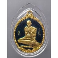 Miracle & Powerful First Batch Rian Archan Uthai Lang Phra Pidta Longya Dark Green, Wat Whihansung, 