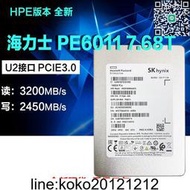 SK hynix海力士 PE6011 7.68T U2 PCIE NVME企業級SSD固態硬盤HPE