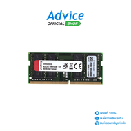 RAM DDR4(3200, NB) 32GB KINGSTON VALUE RAM (KVR32S22D8/32)