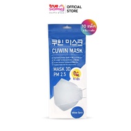 แมสเด็ก Cuwin Mask Kids คูวิน มาส์ก หน้ากากอนามัยสำหรับเด็ก จำนวน 10 แพ็ค (บรรจุ 5 ชิ้น/แพ็ค)