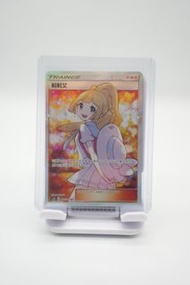 Pokémon卡 黃昏莉莉艾