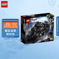 乐高（LEGO）积木 超级英雄 76239 蝙蝠战车:决战稻草人 8岁+儿童玩具生日礼物