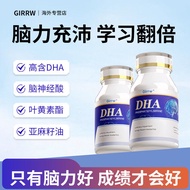 Zhouxuan✨Girrw Strawd DHA algae oil brainpower imported DHA algae oil brainpower Girrw Strawd DHA al