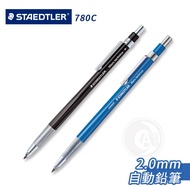 STAEDTLER 780C Advanced Drawing 2.0mm Engineering Use Mechanical Pencil Blue Rod/Black Rod MS780C Si