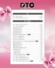 (現貨) 2026 樂天女孩 Rakuten Girls 年度女孩寫真卡(精裝盒)#限量1200盒
