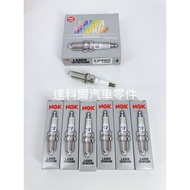 Japan ngk 1208 ilzfr6d11 1208 E60 n52 323 i 94122 LFR6AHX-S