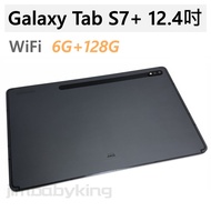 極新 三星 Samsung Galaxy Tab S7+ WIFI 128G 12.4吋 平板 T970 黑色 S7 Plus 高雄可面交