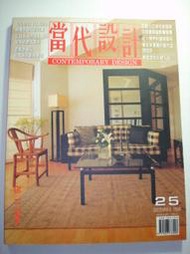 【古往今來】以溫泉休閒為主題的知本老爺大酒店/ 當代設計 CONTEMPORARY DESIGN