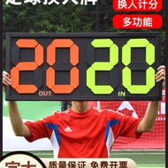 Football Substitution Card Scoreboard Multi-Functional Scoreboard Basketball Competition Points Comp