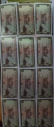 香港舊鈔$5紙幣