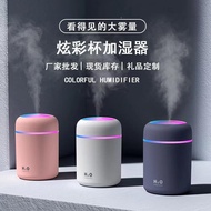 Water Drop Colorful Cup Humidifier USB Air Purifier H2O Aromatherapy Desktop Household Car Humidifie