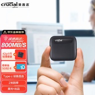 英睿达（Crucial）美光 1TB Type-c USB3.2 移动固态硬盘(PSSD)X6系列 传输速度高达800MB/s 美光原厂出品